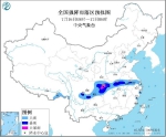 中央气象台再发暴雨蓝色预警！16日08时-17日08重庆局地大暴雨 - 重庆晨网