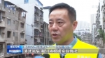 洪水退去淤泥满地家具满街 万州街区全面消杀清淤 - 重庆晨网