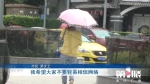 男网友套路深 梁女士被骗十多万 - 重庆晨网