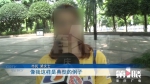 男网友套路深 梁女士被骗十多万 - 重庆晨网