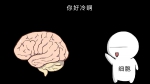 非主流降温方法有哪些 物理化学生物学工学齐上阵 - 重庆晨网