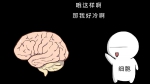 非主流降温方法有哪些 物理化学生物学工学齐上阵 - 重庆晨网