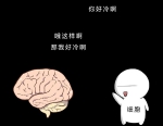 非主流降温方法有哪些 物理化学生物学工学齐上阵 - 重庆晨网