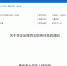 e8072f7e2b4648168e9d5dd34aa28400.png - 重庆晨网