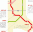 轨道18号线九龙坡段8座车站全部开建 - 重庆晨网