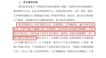 轨道交通27号线启动环评，站点设置曝光 - 重庆晨网