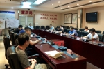 重庆市地震局召开预算执行调度会 - 地震局