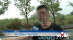 妻子被陌生人加为好友，啥也没说直接转了2000块钱 - 重庆晨网