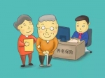 哪些人可以参加城乡居民基本养老保险？缴费标准是什么？官方解答来了！ - 重庆晨网