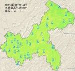 重庆还要下几天雨？答案有惊喜 - 重庆晨网