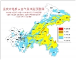 重庆还要下几天雨？答案有惊喜 - 重庆晨网