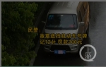 fa1dad2e9857cafca57c0f71ccd60d22.jpg - 重庆晨网