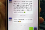 几提卫生纸+一个工作证 让女老板好友被骗3万元 - 重庆晨网