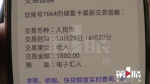 技能提升获国家1800元奖励 公司让他立马交出来 - 重庆晨网