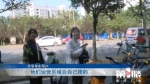 共享单车塞满道路 行人和车辆通行变糟糕了 - 重庆晨网