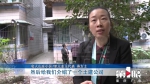 小区加装电梯交了三万块 五个月过去却毫无动静…… - 重庆晨网