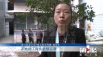 小区加装电梯交了三万块 五个月过去却毫无动静…… - 重庆晨网