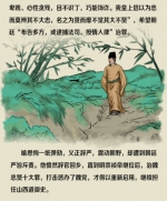 历史上的监察官 | 喻思恂：承先祖遗风 一纸弹劾惊朝野 - 重庆晨网