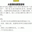 fa3f28a7c77bab8d89b3085d9817ea02.jpg - 重庆晨网