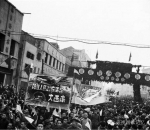 1950年元旦，重庆市人民群众集会 - 重庆晨网