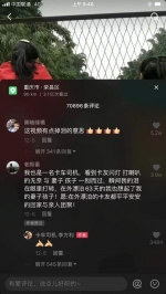 卡车司机李方利的百万点赞视频 戳中你泪点了吗？ - 重庆晨网