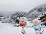 积雪10cm! “霸王级”寒潮来袭 重庆多地降大雪 - 重庆晨网