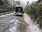 积雪10cm! “霸王级”寒潮来袭 重庆多地降大雪 - 重庆晨网