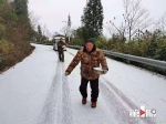 积雪10cm! “霸王级”寒潮来袭 重庆多地降大雪 - 重庆晨网