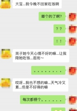 总是退让，迎合、讨好别人…… 你是讨好型人格吗 - 重庆晨网