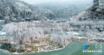 雪后重庆山中美景，每一帧都是仙境！ - 重庆晨网