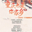 721d803f13a8a76d860b5cfc4119fc0e.jpg - 重庆晨网
