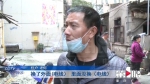 南岸一老旧居民楼失火 起火时只有两小孩在家…… - 重庆晨网