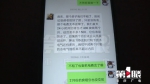 为啥？欠下近2千元的水电气费 租客发来一条信息后连夜搬走了 - 重庆晨网