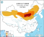 十年最强沙尘暴会影响重庆吗？详解来了 - 重庆晨网