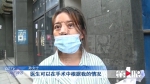 女子隆鼻手术后发现不对劲提出质疑 医生：术中临时改了方案 - 重庆晨网