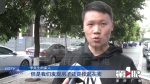 签了一纸假合同？百万房款成“泡沫” - 重庆晨网