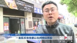 订购门窗遭遇冒牌老板？厂家回复准备法律维权 - 重庆晨网