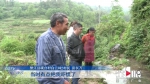 地下水突然变成鲜红色，持续了8小时……相关部门正在调查 - 重庆晨网