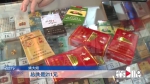 顾客扫码却未付钱 店家着急直掉眼泪 - 重庆晨网