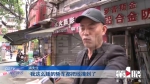 电线掉落成“拦路虎” 市民盼望妥善安置 - 重庆晨网