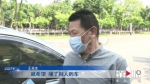 车停单位被撞却找不到人 视频留下行动轨迹 - 重庆晨网