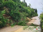 强降雨来袭 奉节部分道路出现损毁 - 重庆晨网