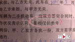 二手车里程数造假相差六万公里 “仅供参考”是“免责金牌”？ - 重庆晨网