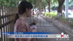 3500元网上订套房 一进门遭遇“昆虫总动员” - 重庆晨网