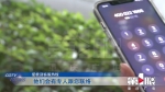 3500元网上订套房 一进门遭遇“昆虫总动员” - 重庆晨网