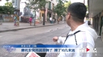 环卫车公路上洒落油污 地面湿滑多人连续摔倒 - 重庆晨网