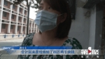 为了让儿子升普高 蒋女士讨价还价后被骗四万多 - 重庆晨网