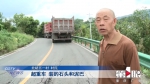 超载渣土车压坏道路，惹祸驾驶员丢车开溜 - 重庆晨网