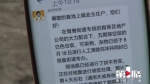 小区堆放建筑垃圾如同小山 物管如此“清运”业主有异议 - 重庆晨网