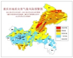 图片 - 重庆晨网